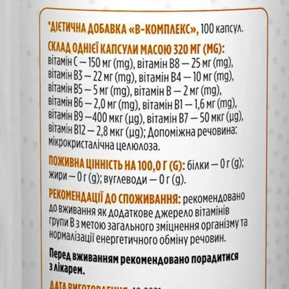 В комплекс Biotus B-Complex 100 Caps BIO-531040