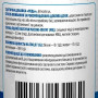Мікроелемент Мідь Biotus Copper 2,5 mg 60 Caps BIO-531262