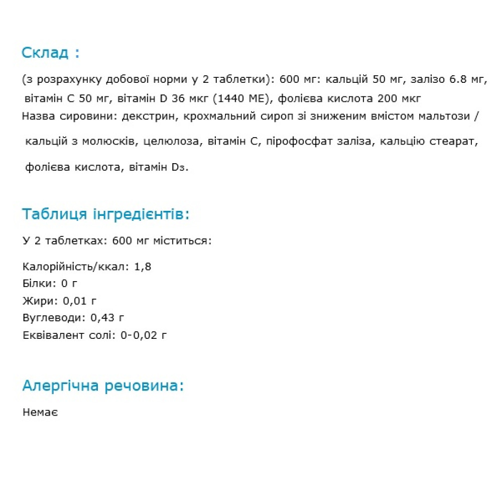 Вітамінно-мінеральний комплекс Orihiro Vitamin D & Folic acid + Iron 300 mg 120 Tabs