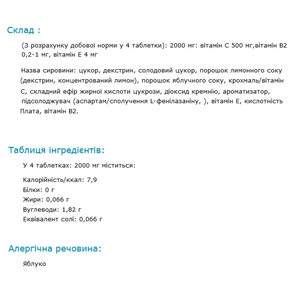 Вітамін C Orihiro Vitamin C 500 mg 120 Tabs Lemon
