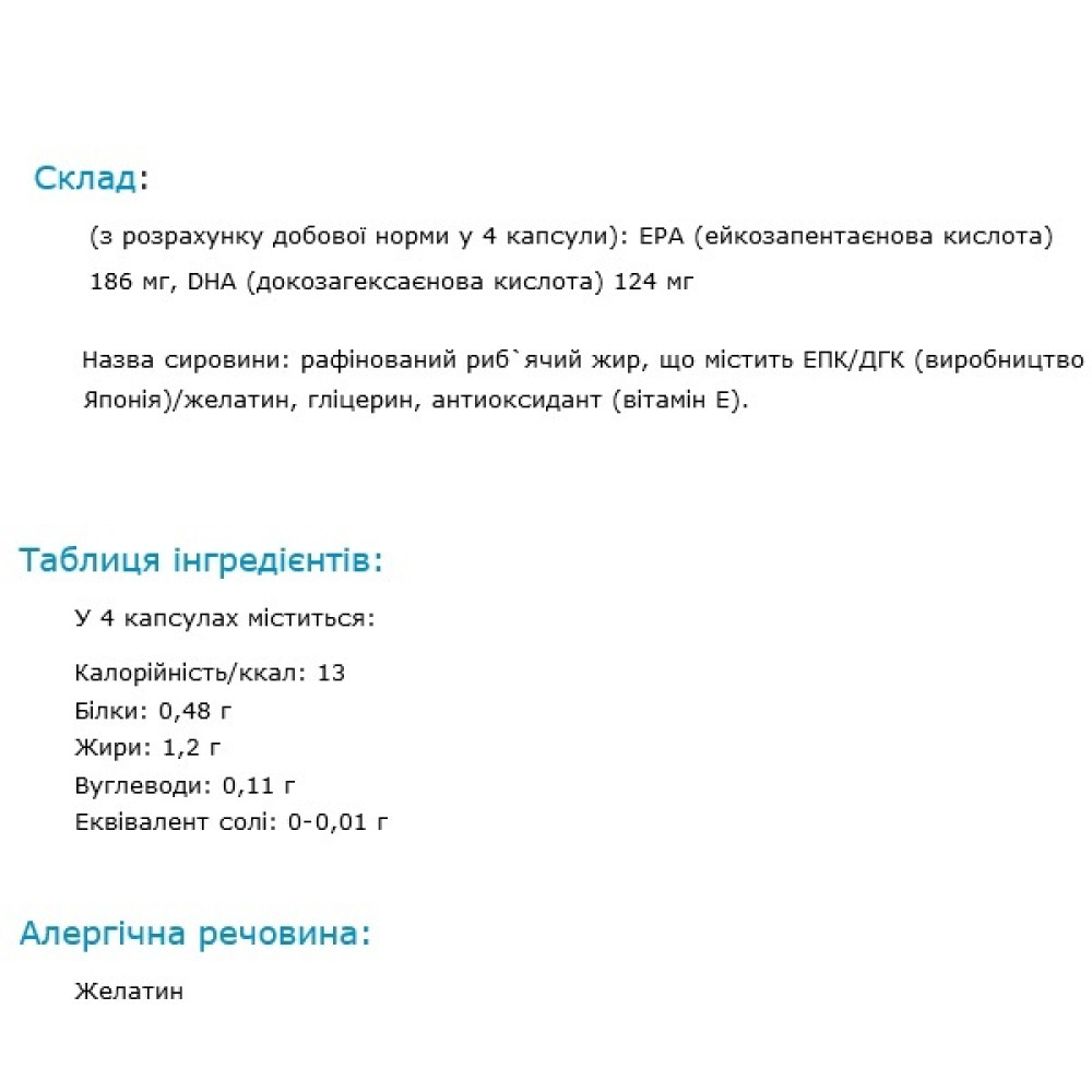 Омега 3 Orihiro EPA & DHA, Omega-3 455 mg 180 Caps