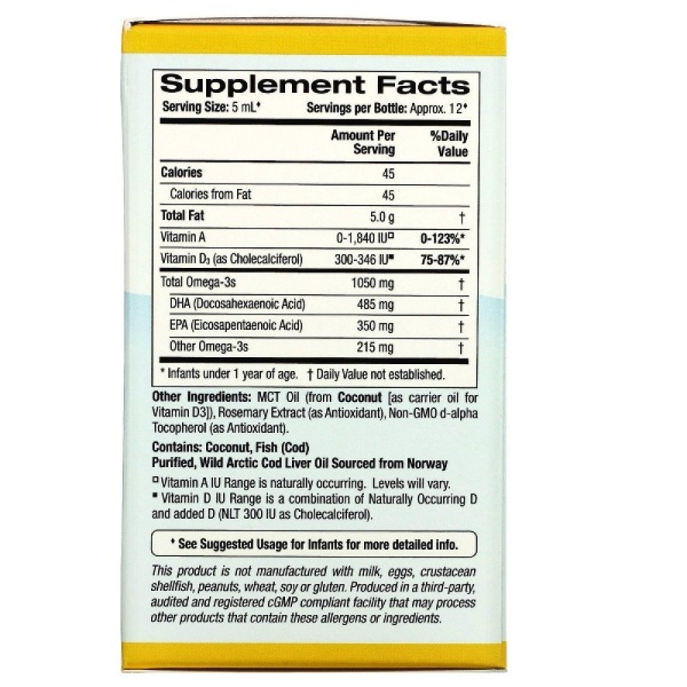 Омега 3 California Gold Nutrition Baby's DHA, Omega-3s with Vitamin D3 59 ml