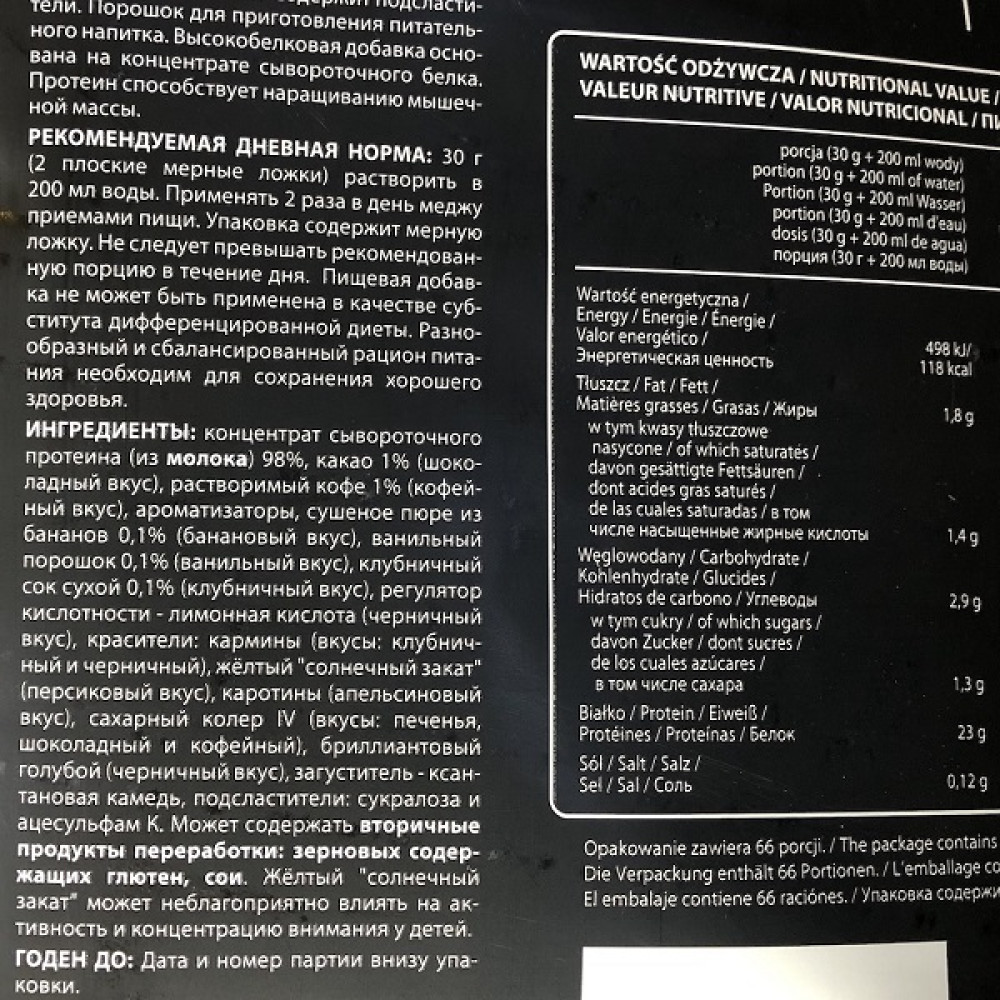 Протеїн Activlab 100% Whey Premium 500 g /16 servings/ Strawberry