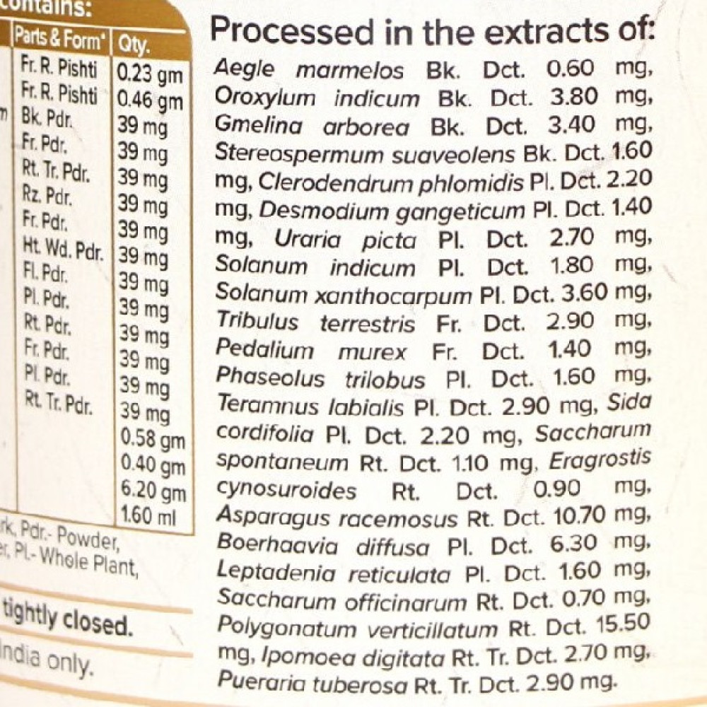 Суміш екстрактів Maharishi Ayurveda Amrit 600 g /60 servings/