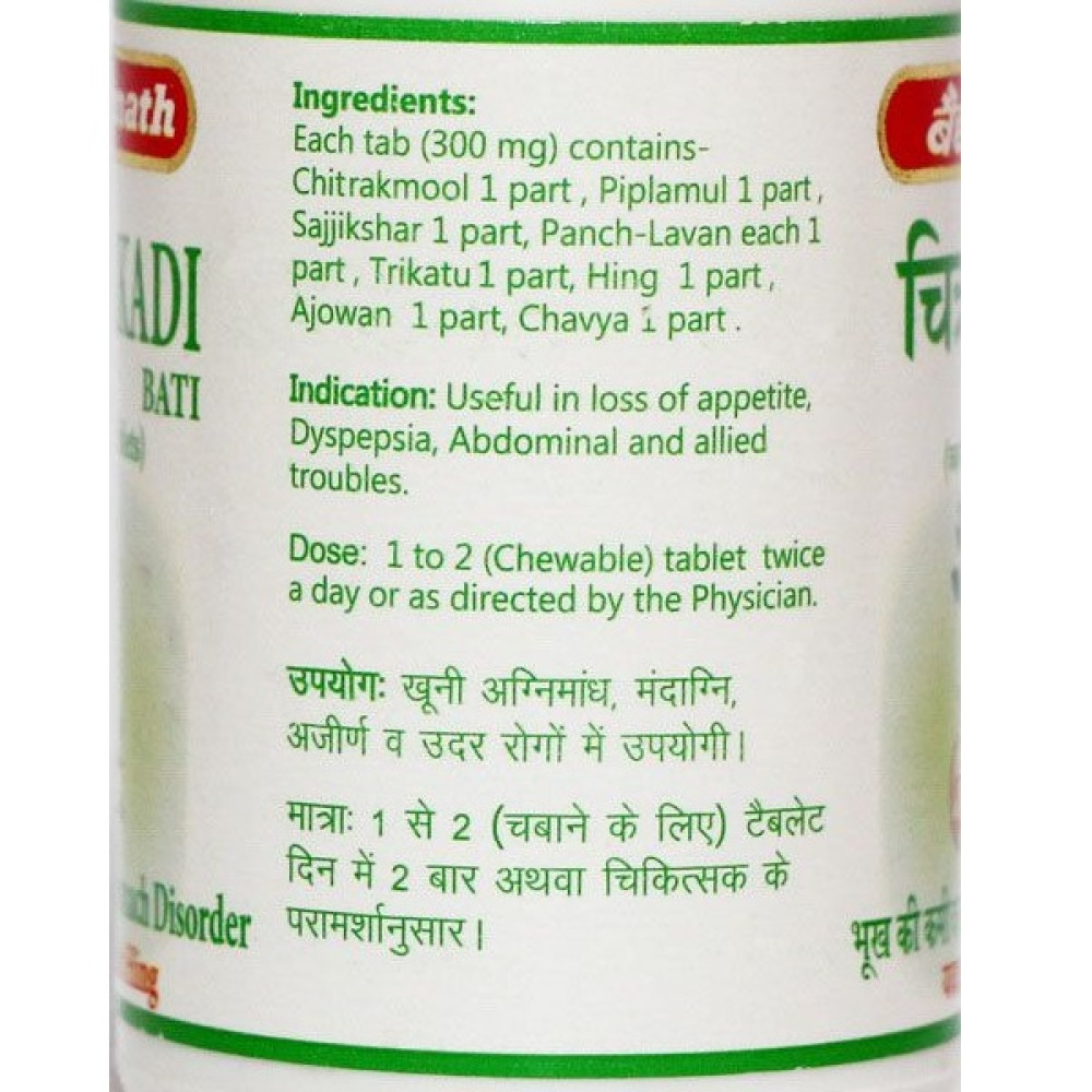 Суміш екстрактів Baidyanath Chitrakadi Bati 80 Tabs