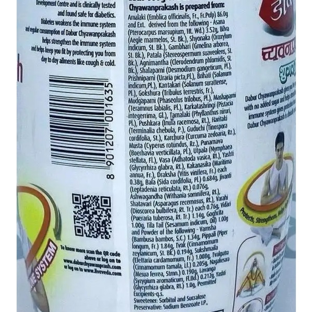 Екстракти для підвищення імунітету Dabur Chyawanprakash Sugarfree 500 g /83 servings/