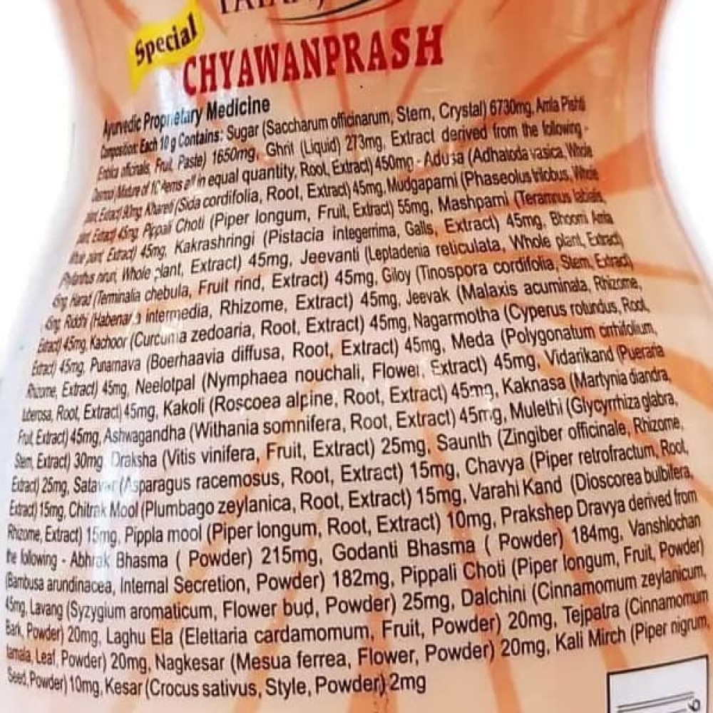 Тонізуючий засіб Patanjali Chyawanprash 500 g /41 servings/