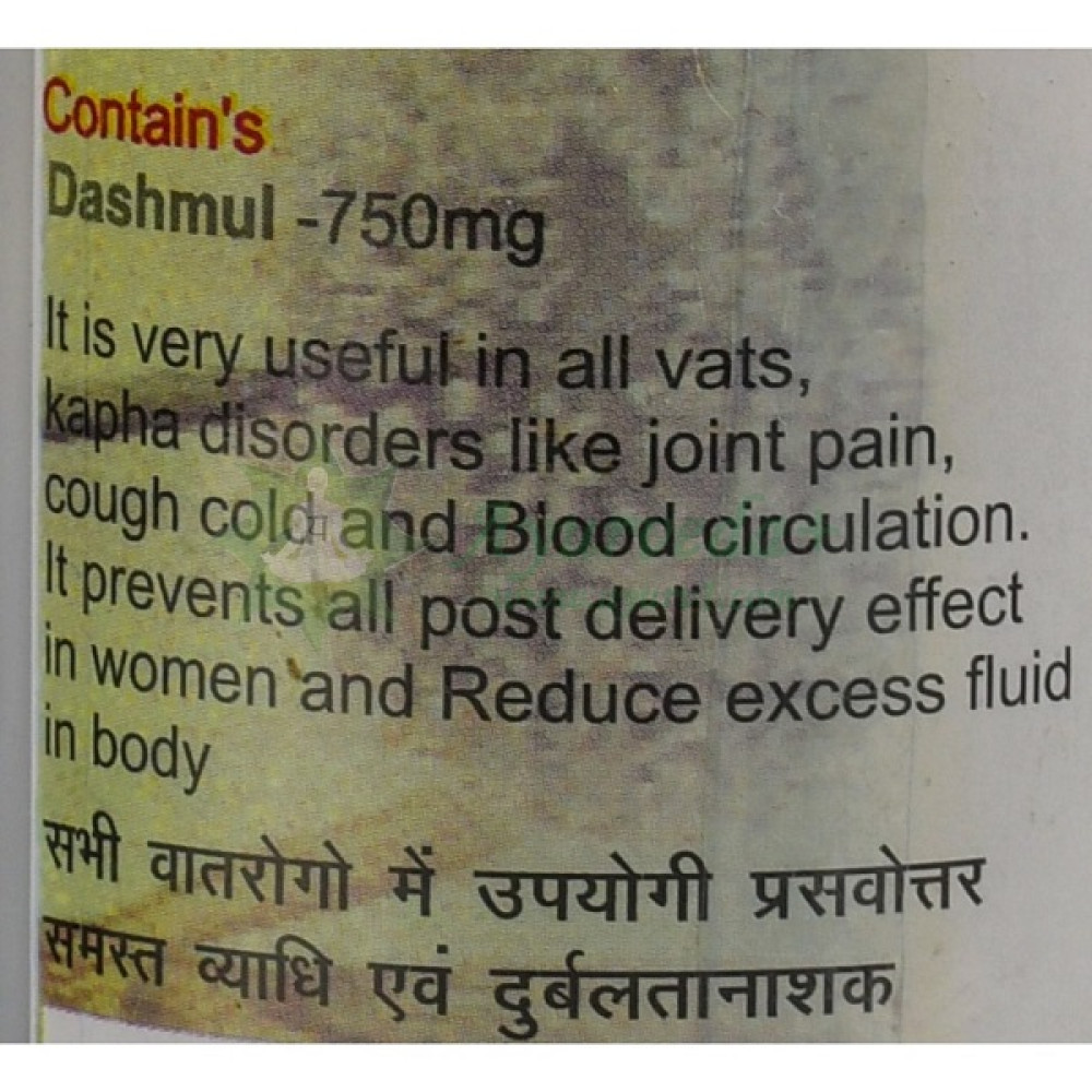 Суміш екстрактів Shri Ganga Dashmul 100 Tabs