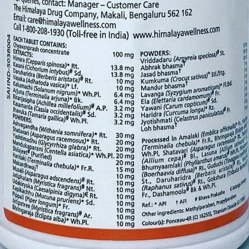 Екстракти для підвищення імунітету Himalaya Geriforte 100 Tabs