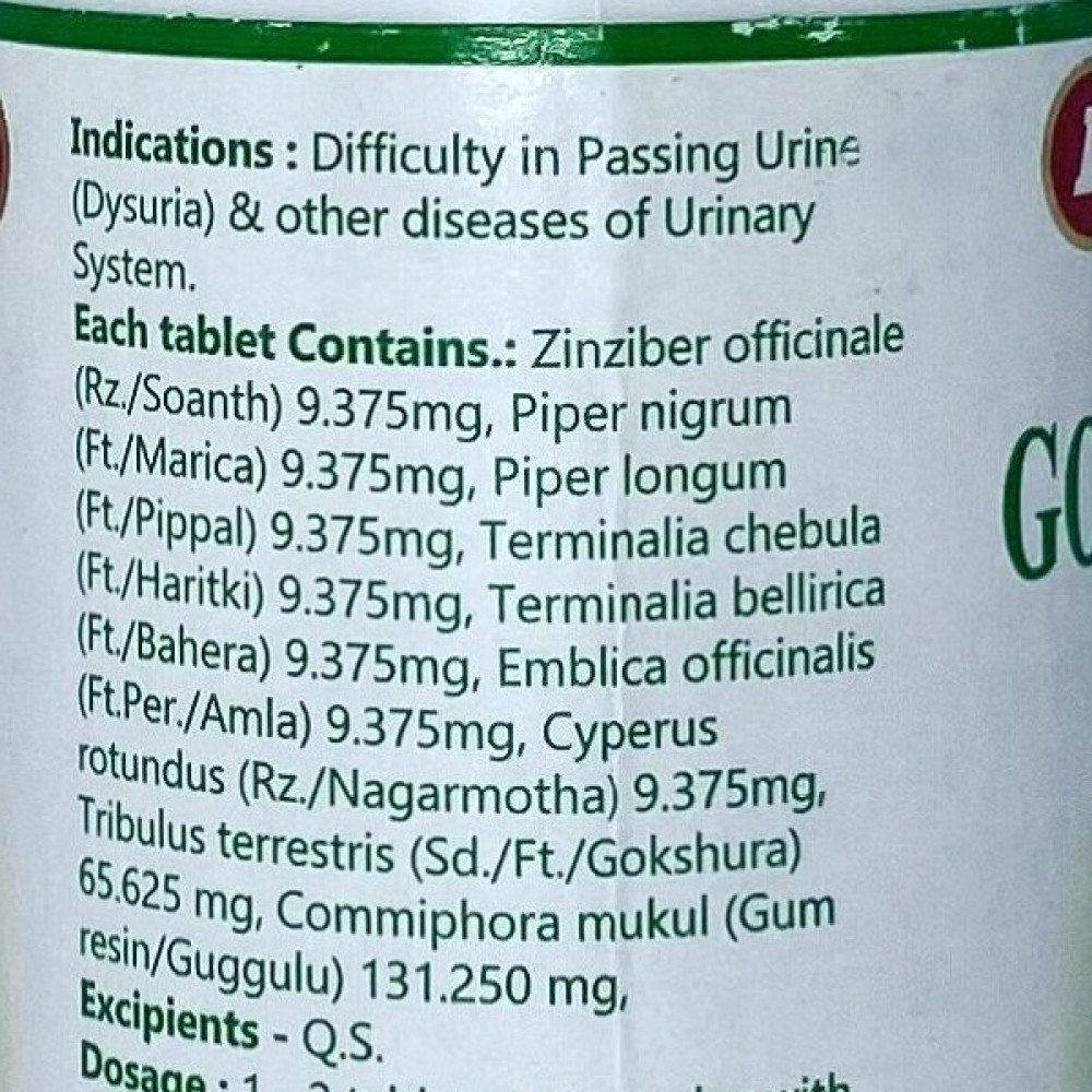 Урологічний препарат Baidyanath Gokshuradi Guggulu 80 Tabs