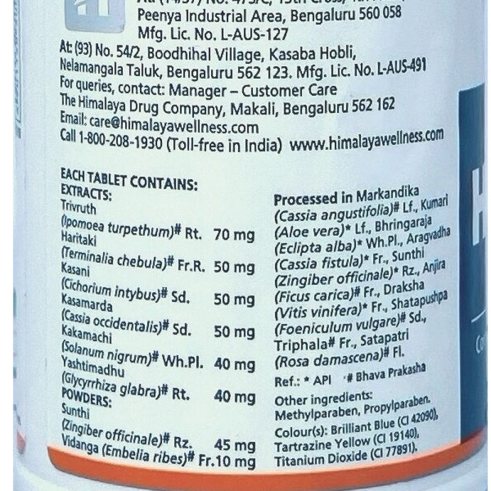 Покращення роботи кишечника Himalaya Herbolax 100 Tabs