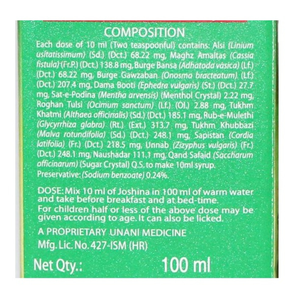 Протизастудний засіб Hamdard Joshina 100 ml /20 servings/