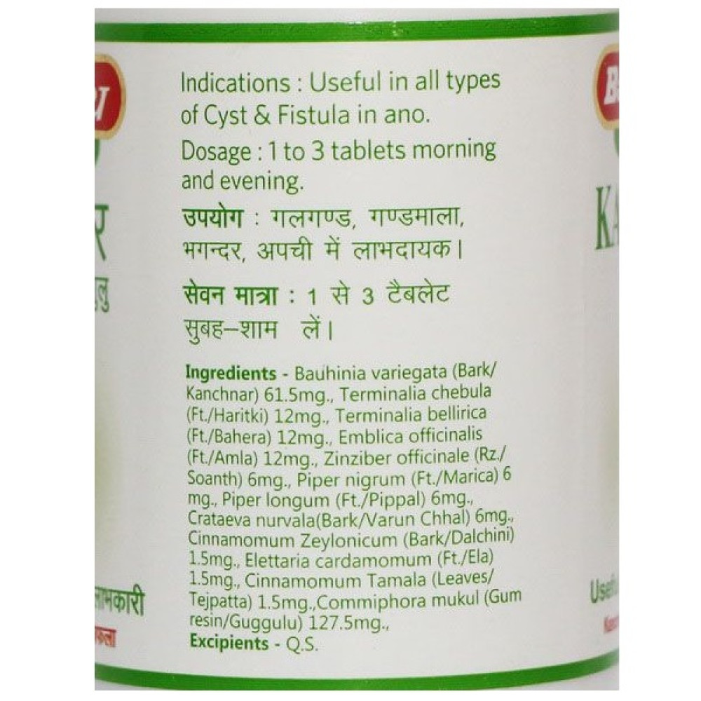 Суміш екстрактів Baidyanath Kanchnar Guggulu 80 Tabs