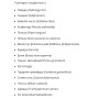 Антипаразитарний препарат Baidyanath Krimikuthar Ras 80 Tabs
