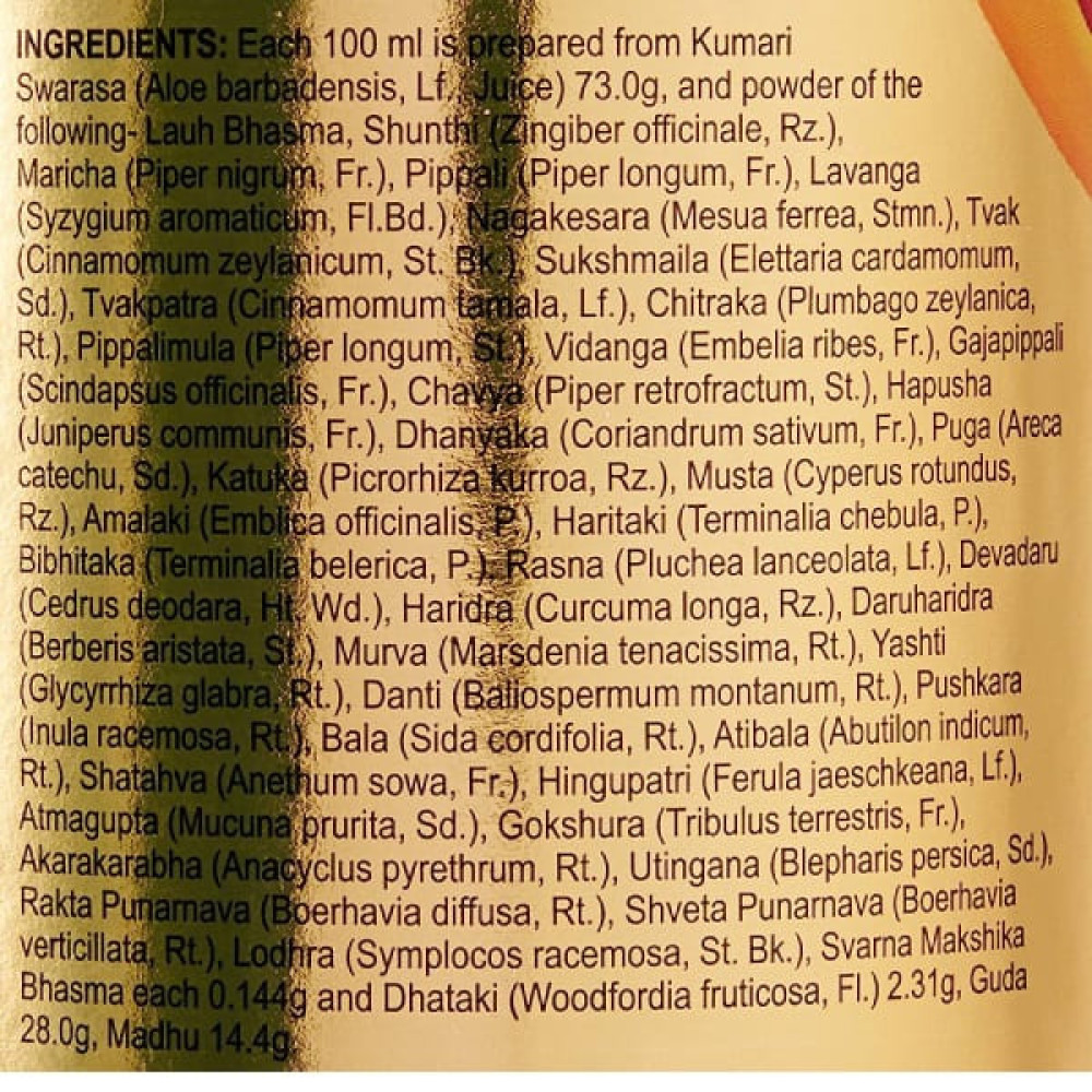 Суміш екстрактів Dabur Kumaryasava 450 ml /30 servings/