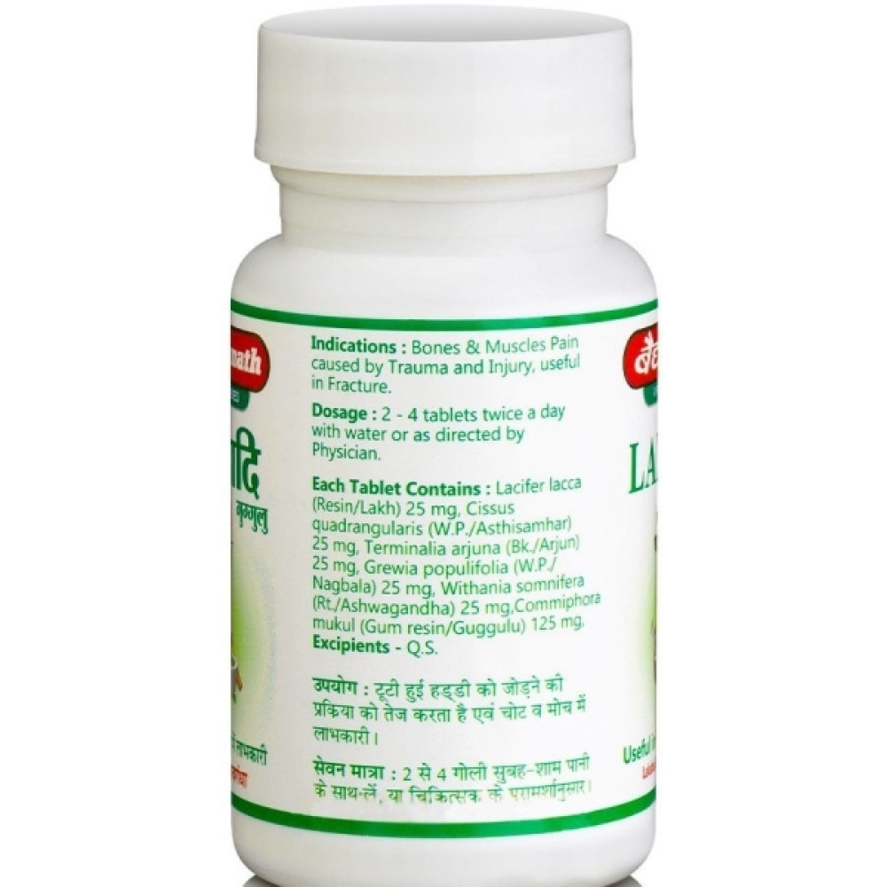 Комплекс для суглобів Baidyanath Laxadi Guggulu 80 Tabs