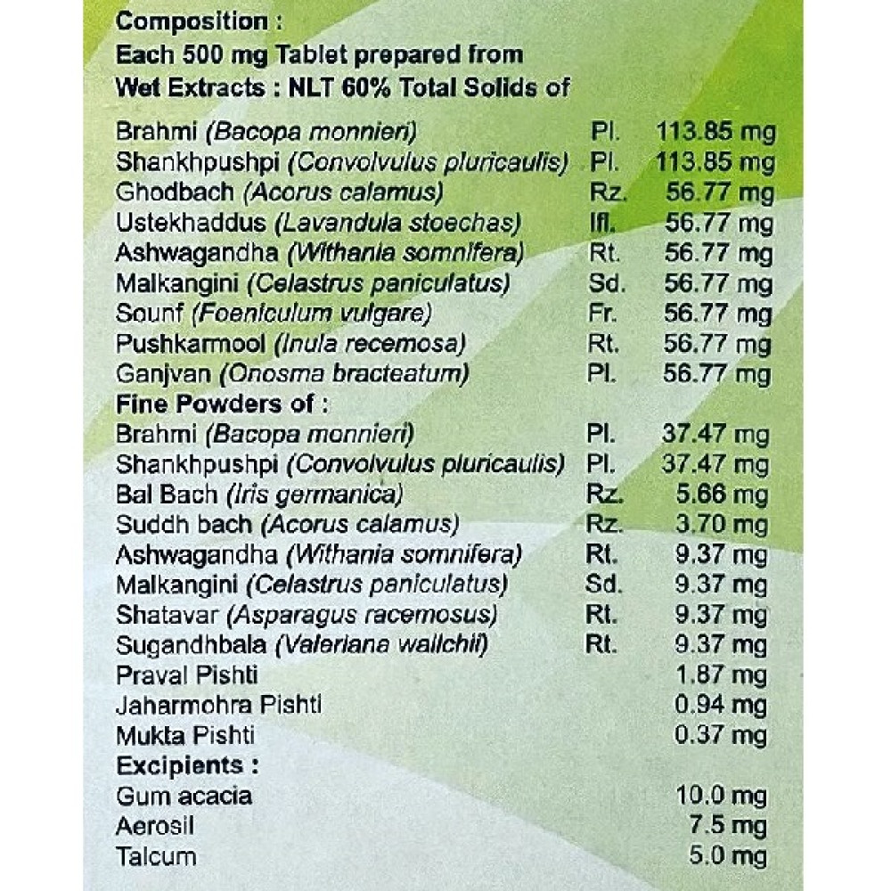 Комплекс для профілактики роботи головного мозку Patanjali Medha Vati Extrapower 120 Tabs