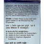 Суміш екстрактів Baidyanath Medohar Guggulu 120 Tabs