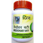 Суміш екстрактів Patanjali Medohar Vati 100 Tabs