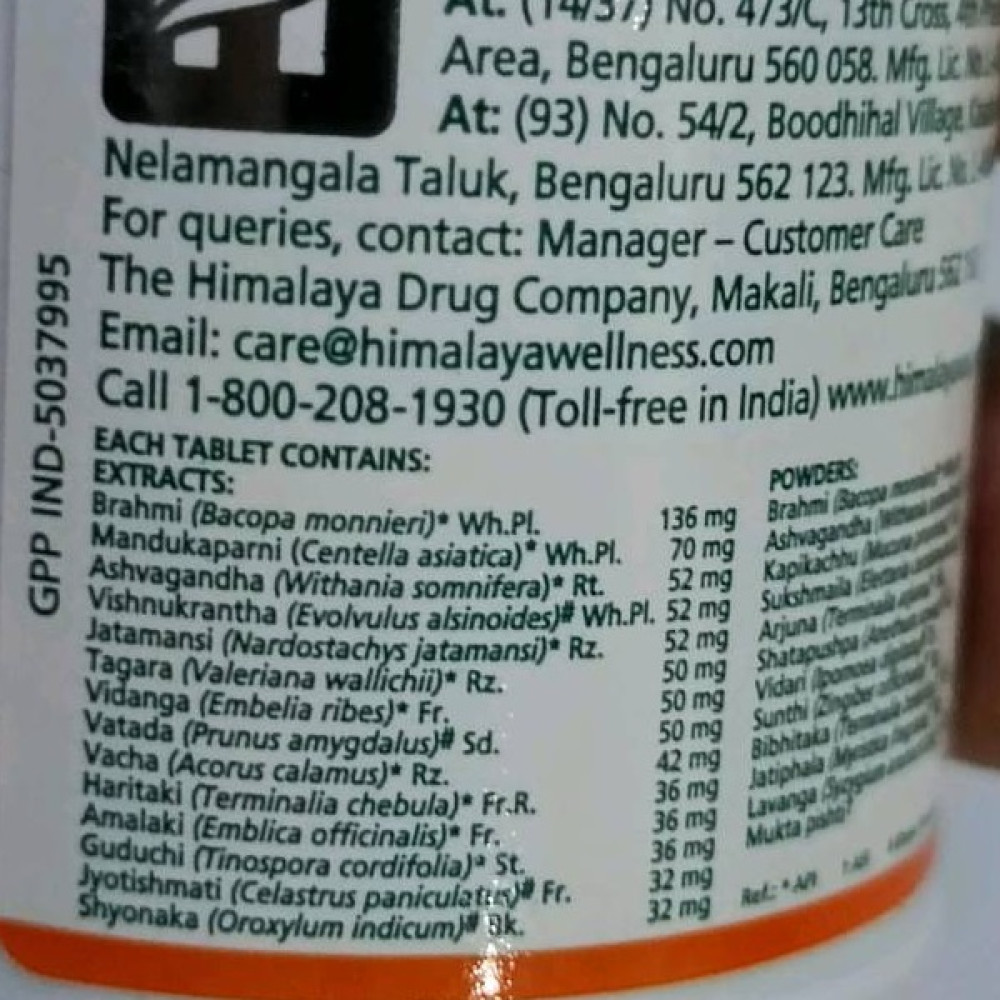 Комплекс для профілактики роботи головного мозку Himalaya Mentat 60 Tabs