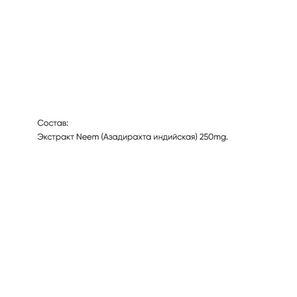 Екстракти для підвищення імунітету GoodCare Neem 60 Caps