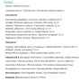 Суміш екстрактів Himalaya Pilex 60 Tabs