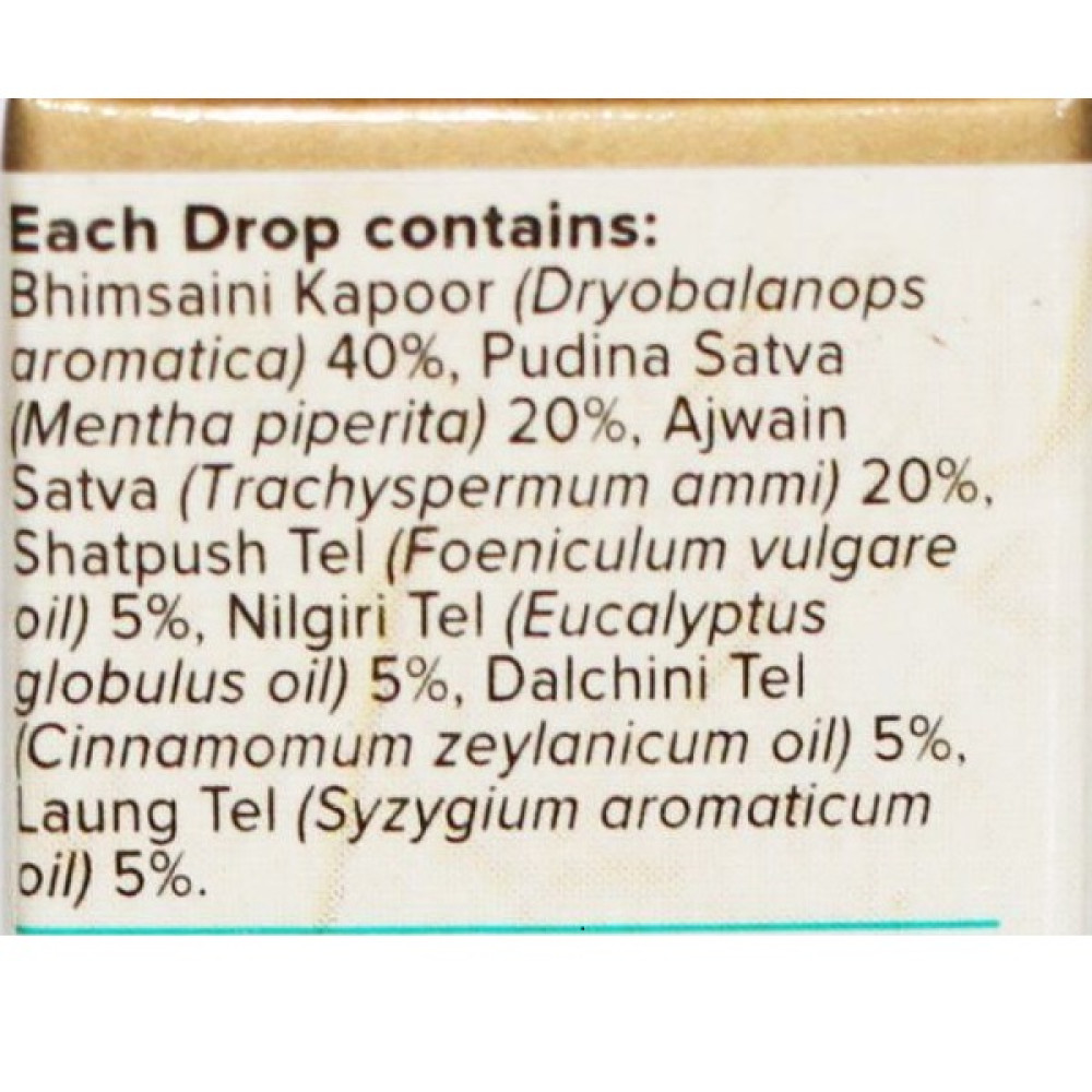 Протизапальний засіб Maharishi Ayurveda Prandhara 3 ml