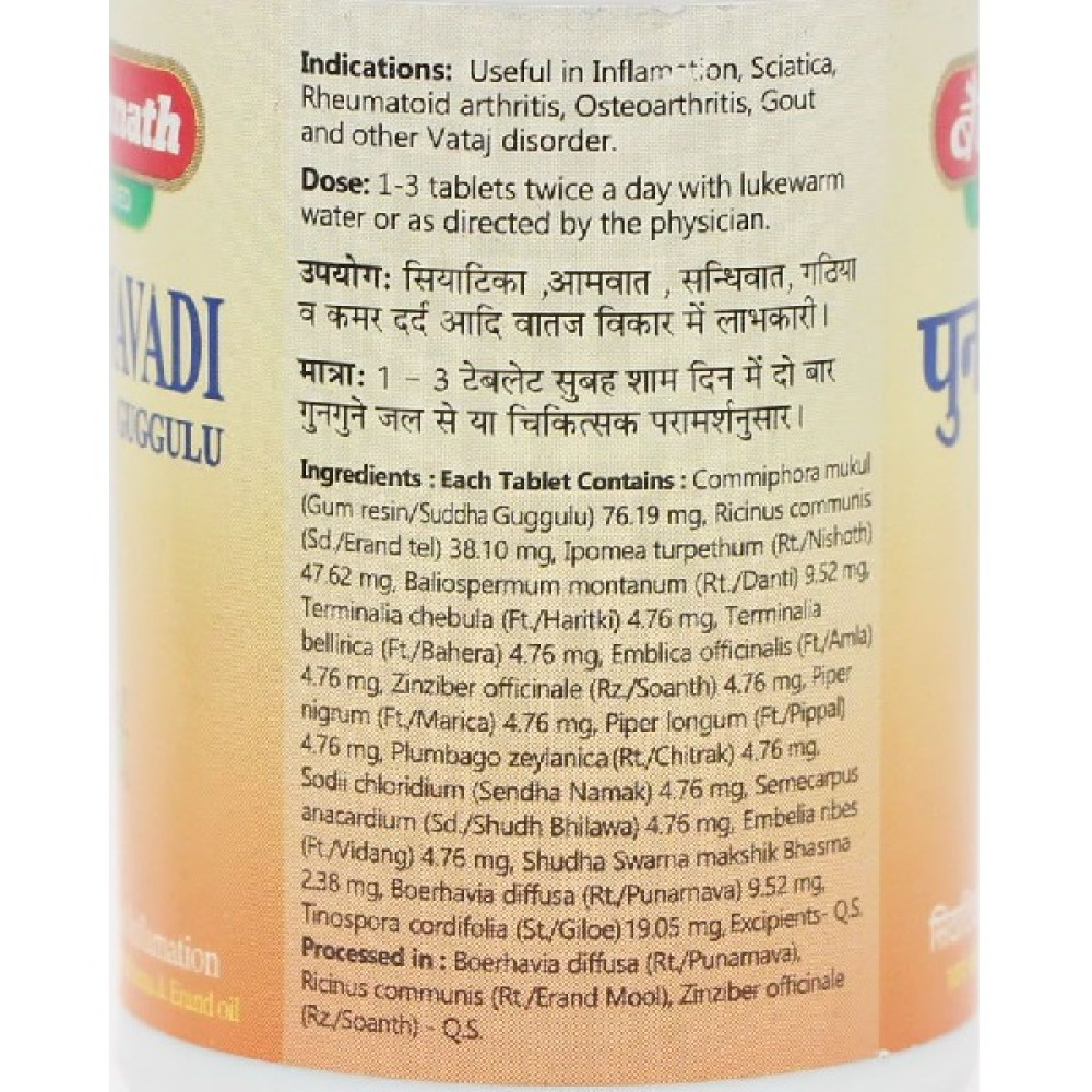 Протизапальний засіб Baidyanath Punarnavadi Guggulu 80 Tabs