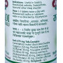 Протизапальний засіб Baidyanath Rasnadi Guggulu 80 Tabs