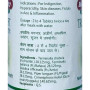 Суміш екстрактів Baidyanath Triphala Guggulu 80 Tabs