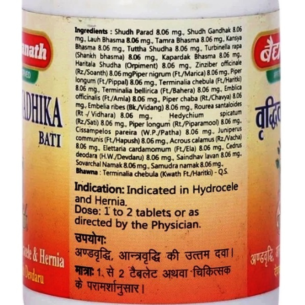 Суміш екстрактів Baidyanath Vridhiwadhika Bati 80 Tabs