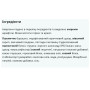 Замінник харчування MyProtein Baked Cookie 12 х 75 g Chocolate Chip