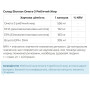 Омега 3 Bioglan Super Fish Oil Omega-3 100 Caps