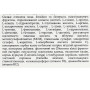 Комплекс для шкіри, волосся, нігтів FenoQ TriCollagen Joints 14 х 25 ml