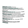 Чистотіл Biotus Celandine 250 mg 90 Tabs BIO-531255