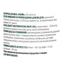 Полин Biotus Wormwood 250 mg 90 Tabs BIO-531248