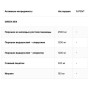 Натуральна добавка для спорту OstroVit All Green Superfoods 345 g /30 servings/ Unflavored