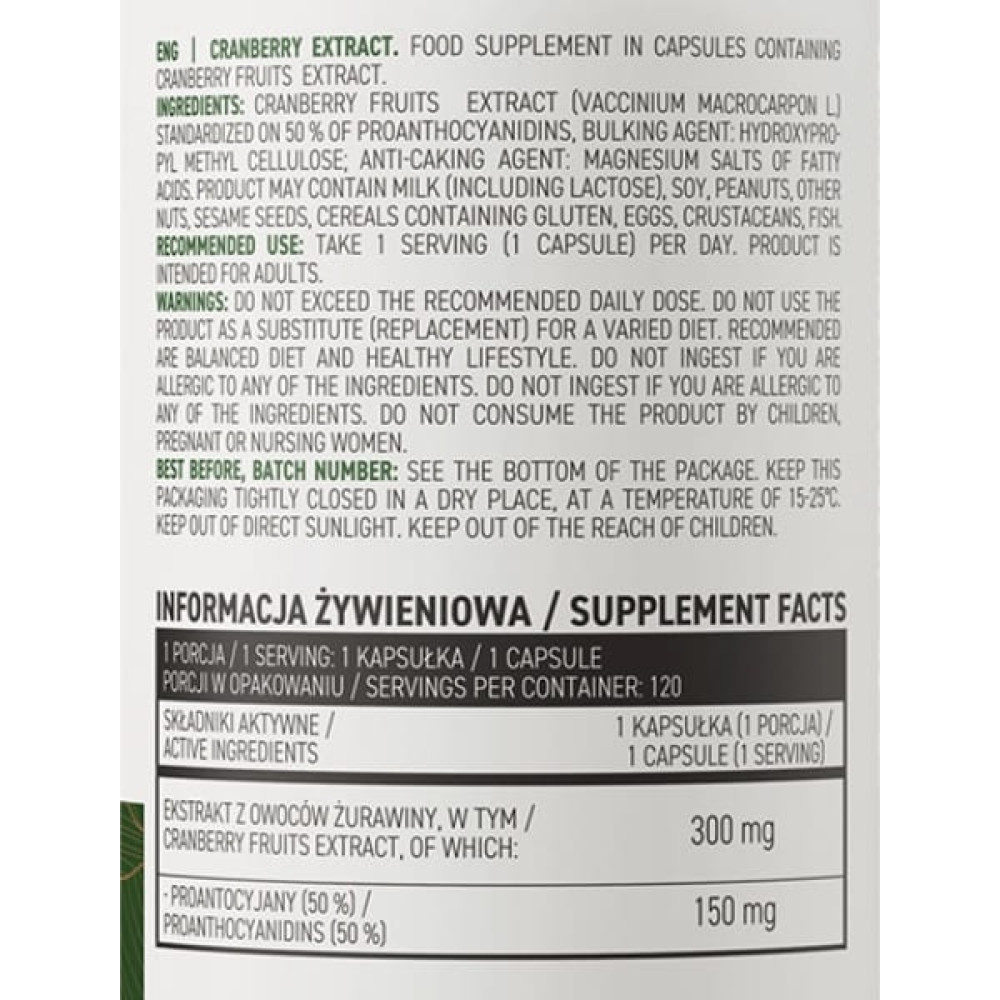 Журавлина OstroVit Vege Cranberry Extract 120 Caps