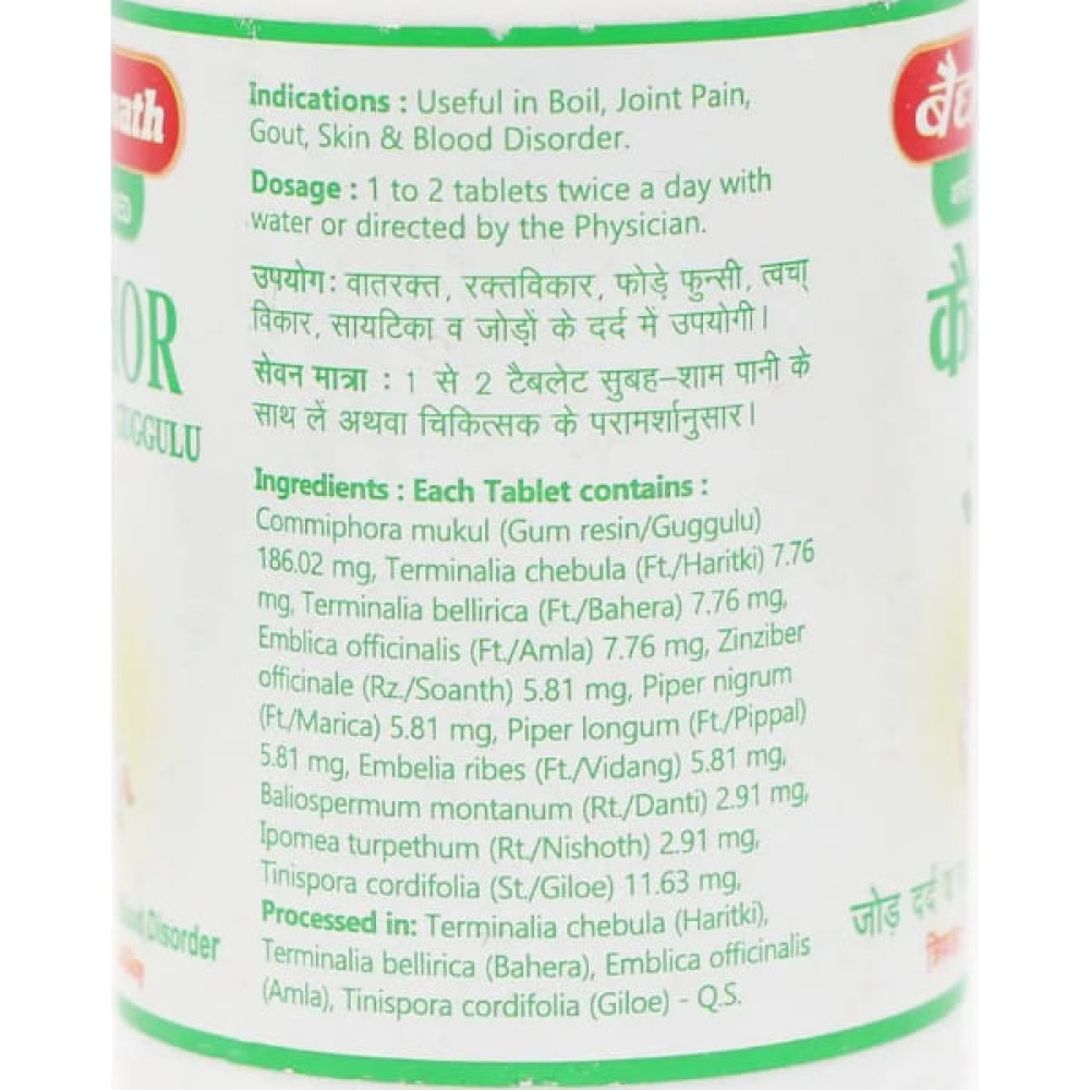 Урологічний препарат Baidyanath Kaishor Guggulu 80 Tabs