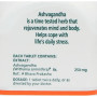 Ашваганда Himalaya Ashvagandha 60 Tabs