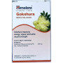 Суміш екстрактів Himalaya Gokshura 60 Tabs