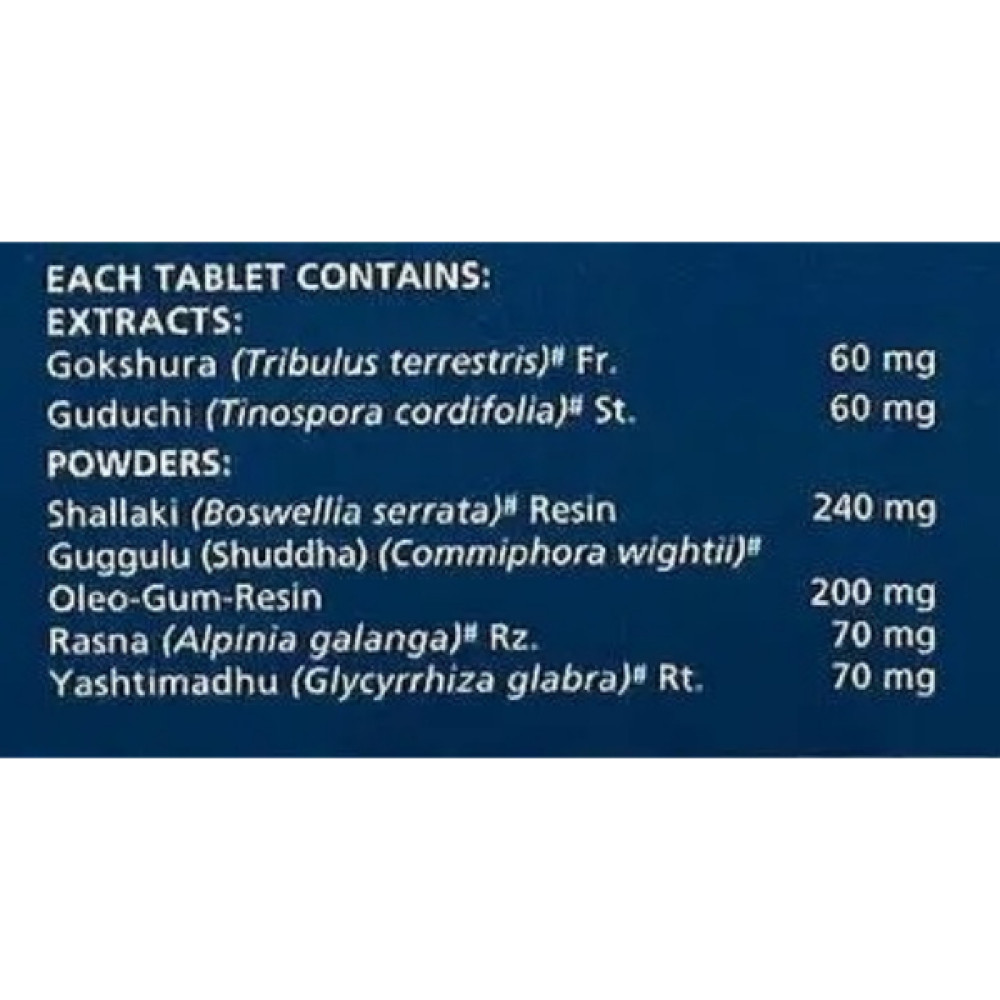 Протизапальний засіб Himalaya Rumalaya Forte 60 Tabs