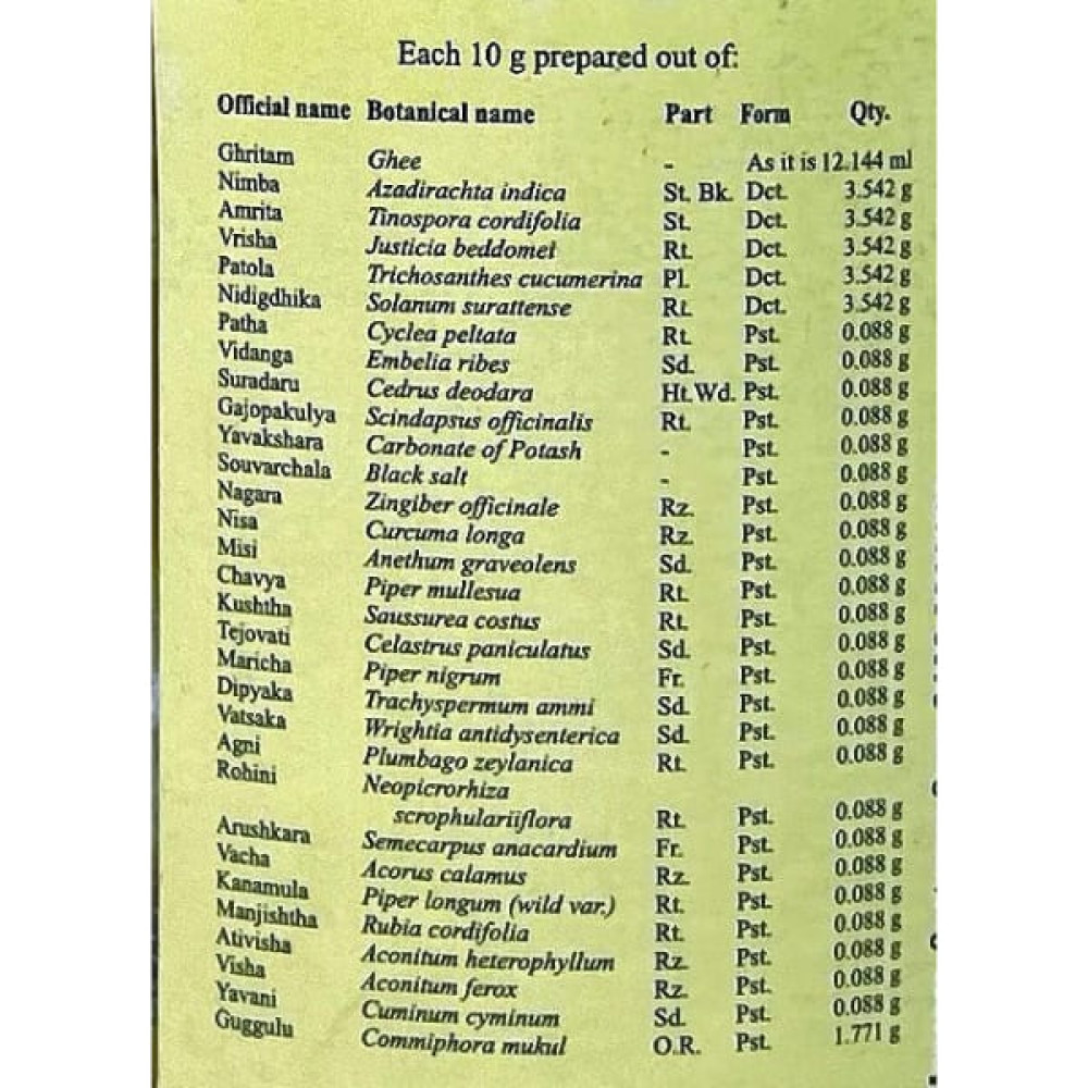 Суміш екстрактів Kottakkal Guggulutiktaka Ghritam 150 g /15 servings/
