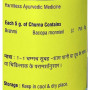 Комплекс для профілактики роботи головного мозку Vyas Brahmi Churna 100 g /50 servings/