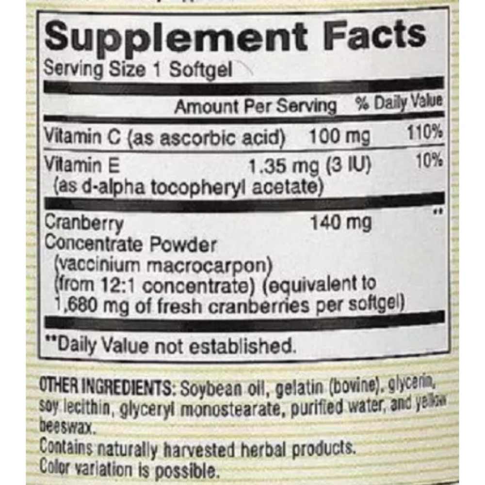 Журавлина Mason Natural Cranberry Concentrate 90 Caps