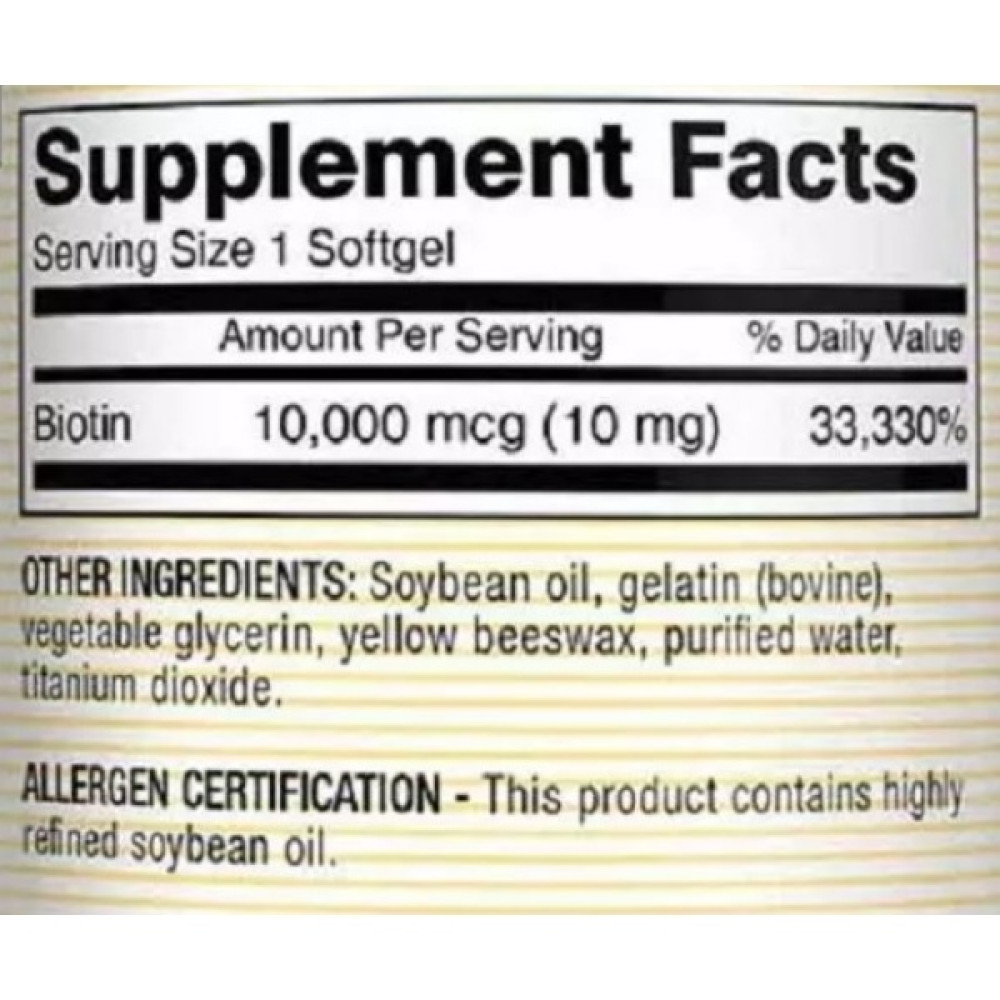 Біотин Mason Natural Mega Biotin 10000 mcg 50 Caps