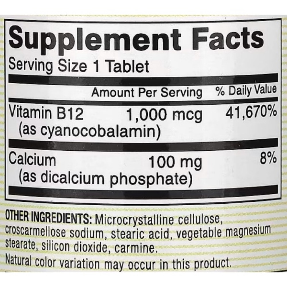 Вітамін Б12 Mason Natural Vitamin B12 1000 mcg 60 Tabs