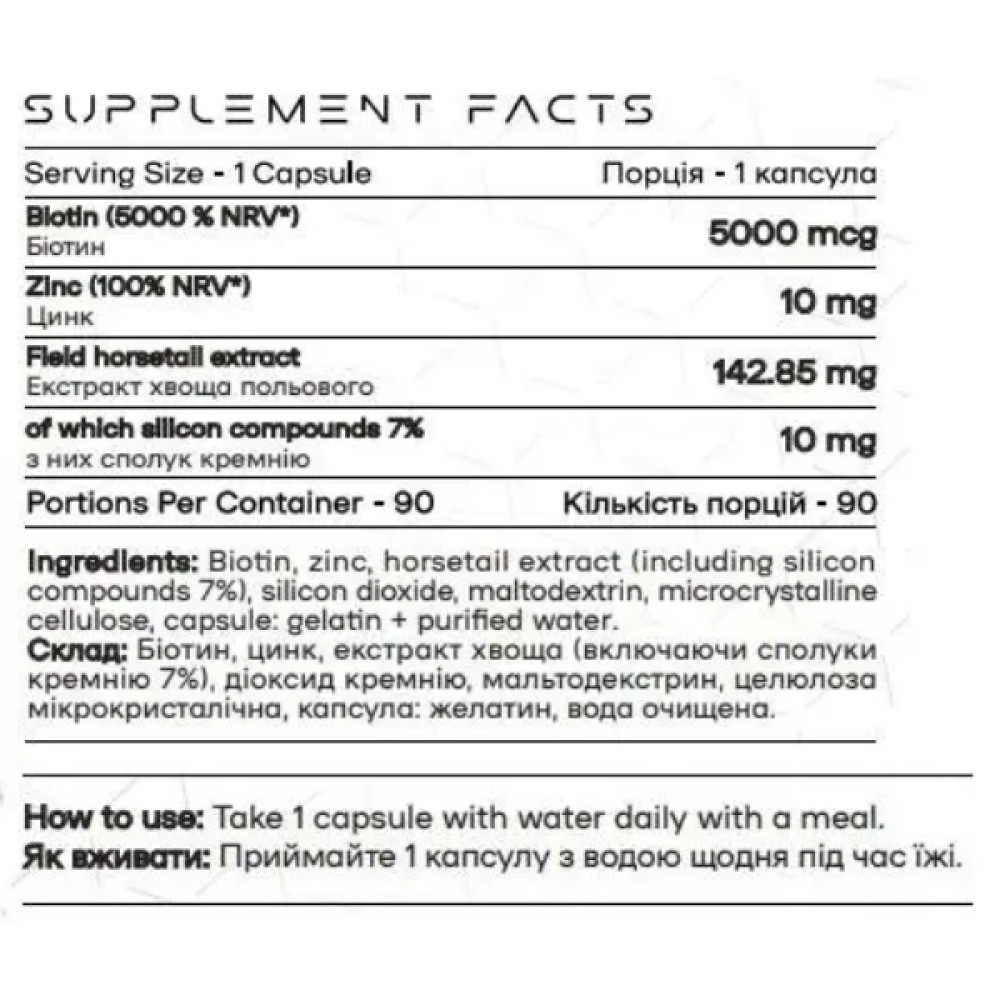 Вітамін B для спорту Powerful Progress Biotin-X 5000 mcg 90 Caps