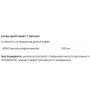 Хондропротектор (для спорту) Powerful Progress MSM 1000 mg 90 Caps