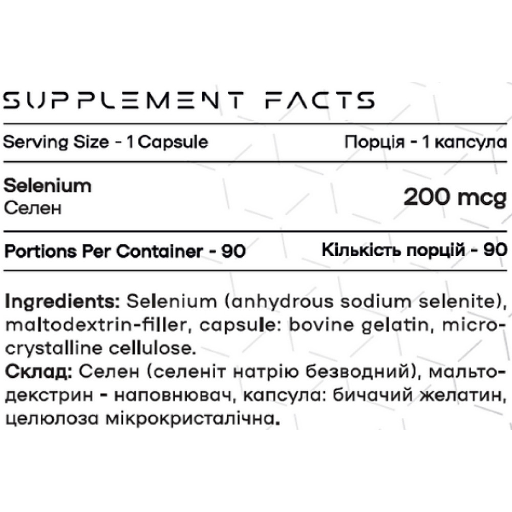 Мікроелемент Селен для спорту Powerful Progress Selen-X 200 mcg 90 Caps